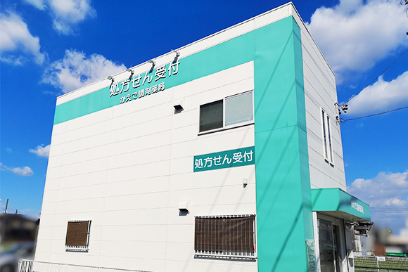 かえで調剤薬局外観
